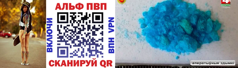А ПВП СК КРИС  Певек 