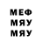 Метадон VHQ Juju Alos