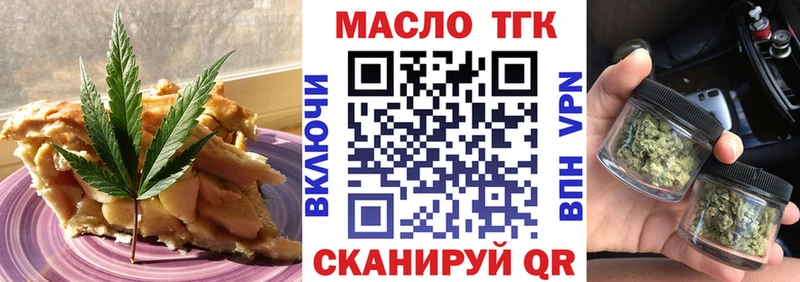 закладка  Певек  Cannafood конопля 