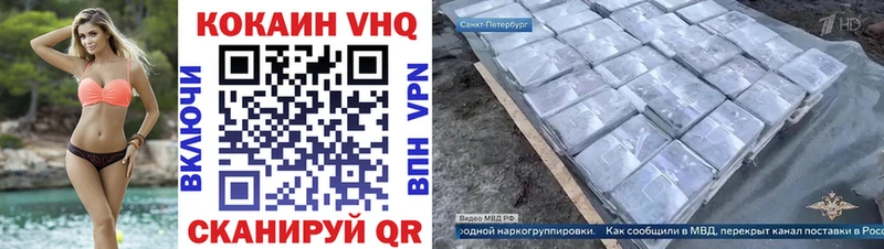 Кокаин 99%  сколько стоит  mega как войти  Певек 
