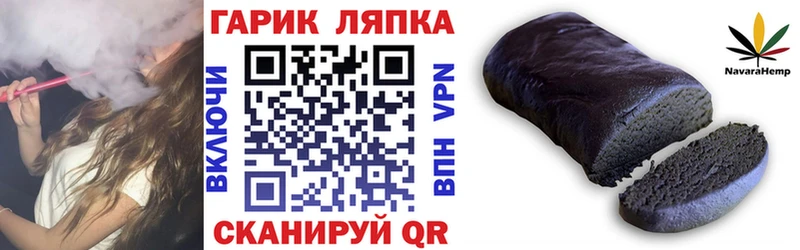 ГАШ хэш  Певек 