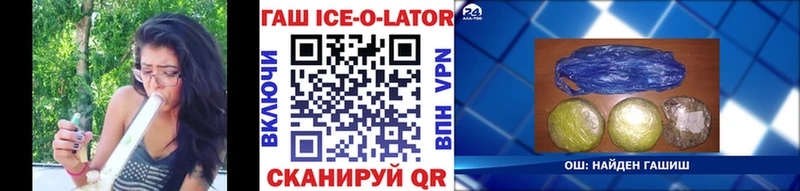 ГАШ Изолятор Певек
