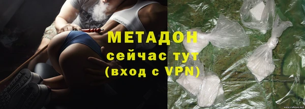 мефедрон Аркадак