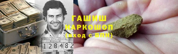 метамфетамин Покровск