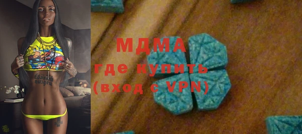 мефедрон Аркадак