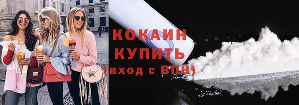 мефедрон Аркадак