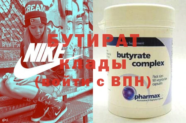 эйфоретик Арсеньев