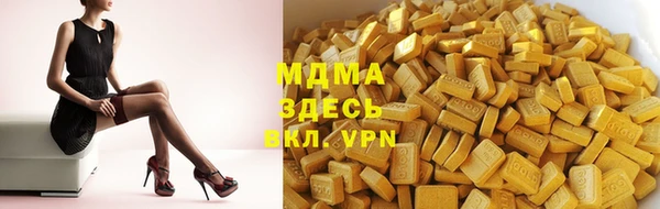 винт Армянск