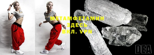 мефедрон Аркадак