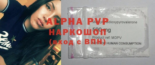 мефедрон Аркадак