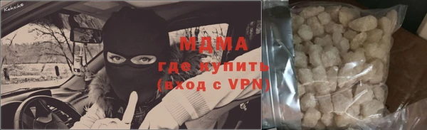 винт Армянск