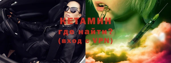 винт Армянск