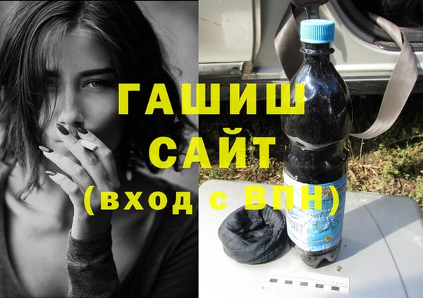мефедрон Аркадак