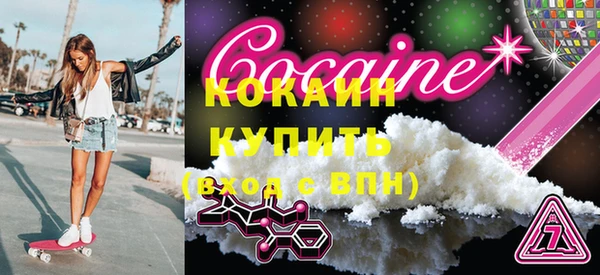 эйфоретик Арсеньев