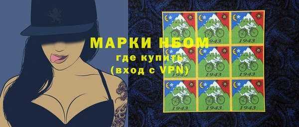 винт Армянск