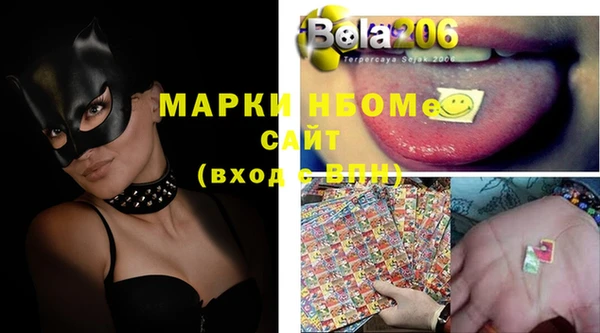 мефедрон Аркадак
