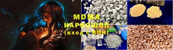 винт Армянск