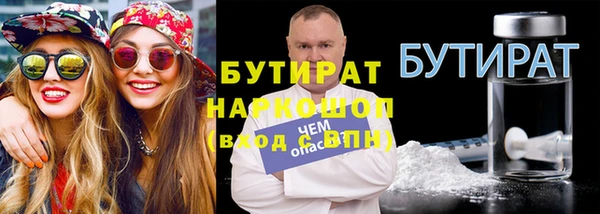 мефедрон Аркадак