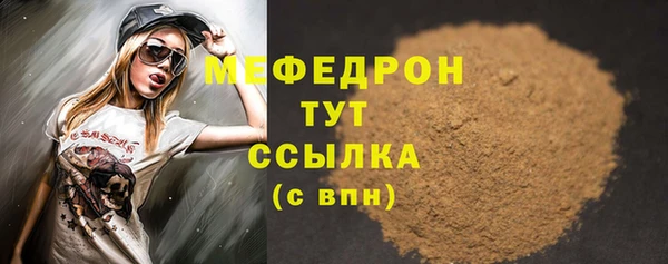 прущая мука Покров