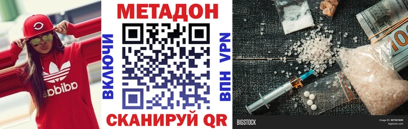 МЕГА ссылка  Певек  Метадон белоснежный 