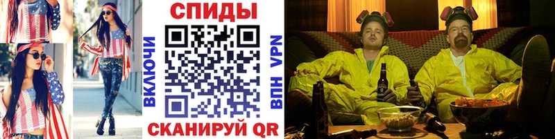 купить   гидра ТОР  Метамфетамин Декстрометамфетамин 99.9%  Певек 