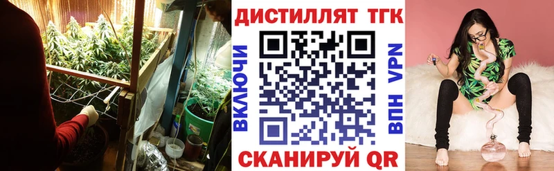 Дистиллят ТГК THC oil  MEGA онион  Певек  где продают наркотики 